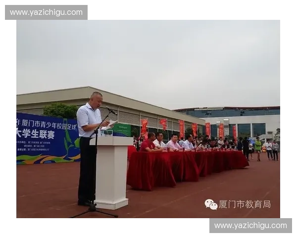 围绕厦门市业余足球联赛推动城市全民体育与社区融合发展研究探讨